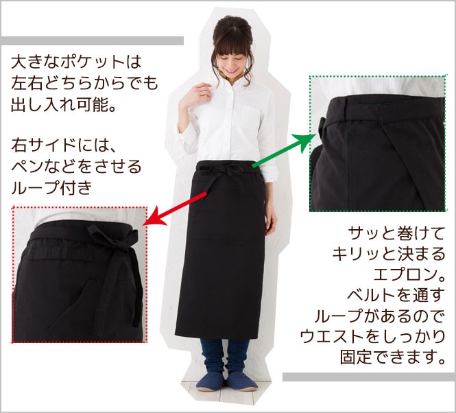 ソムリエエプロン ツイル無地 １１０３３ ブラック 黒 料理 カフェ セミロング 男性用 女性用 :by120:カジュアル雑貨ビューピィ - 通販 -  Yahoo!ショッピング