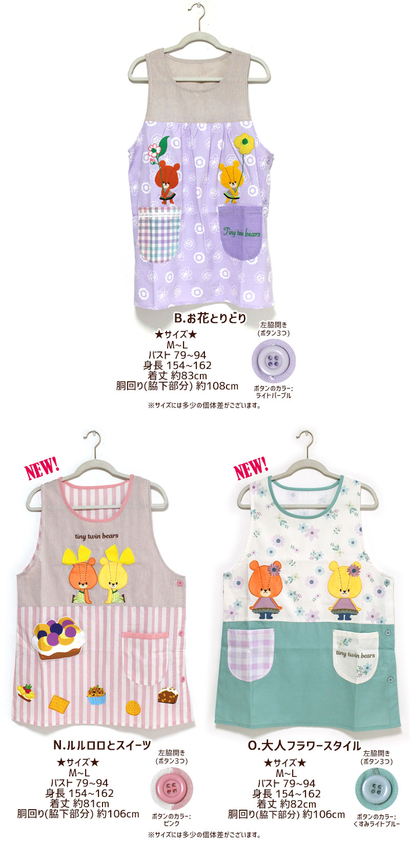 ワンダフルワールド　くま　刺繍　タブリエ　ブラウス　エプロン　イエロー　希少 エプロン タブリエ ルルロロ いろいろ 2 TINY TWIN BEARS くまの