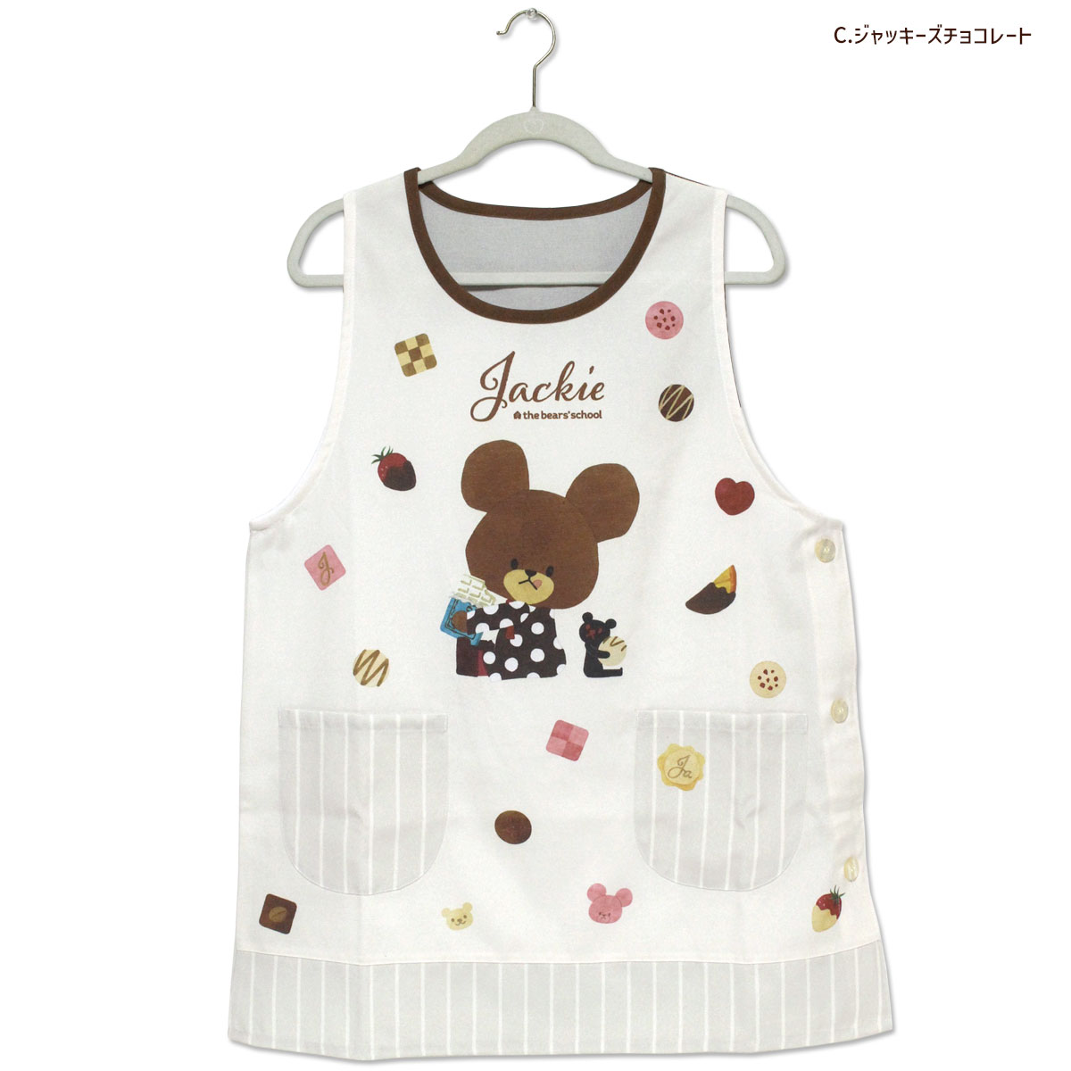 エプロン タブリエ くまのがっこう いろいろ 2 the bears'school