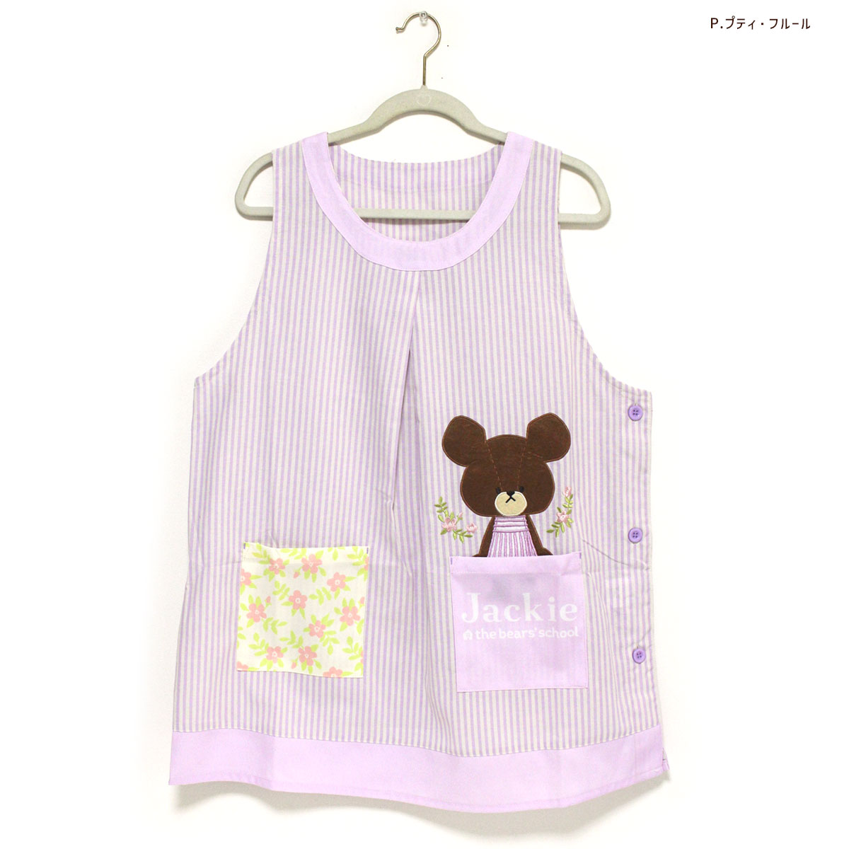 エプロン タブリエ くまのがっこう いろいろ 2 the bears'school エプロン タブリエ くまのがっこう いろいろ 2 the bears'school