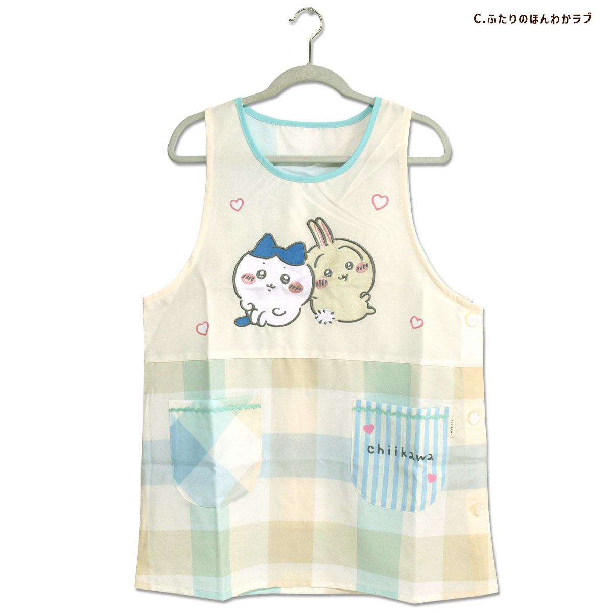 エプロン タブリエ ちいかわ いろいろ おしゃれ キャラクター 保育士