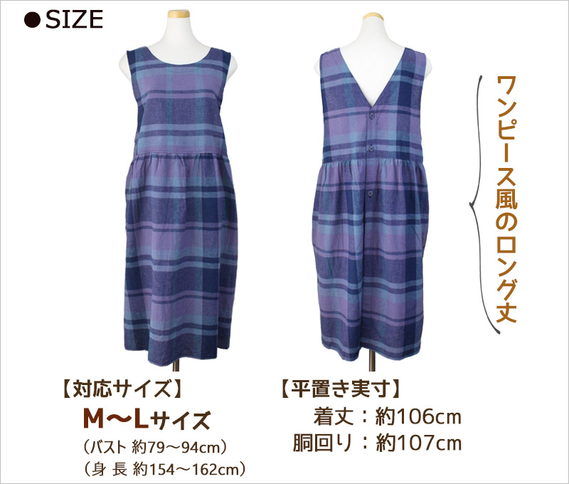⭐️ゆかり⭐️PLEATS PLEASE ワンピースエプロン/リバーシブル PLEATS PLEASE ノースリーブワンピース エプロン/リバーシブル