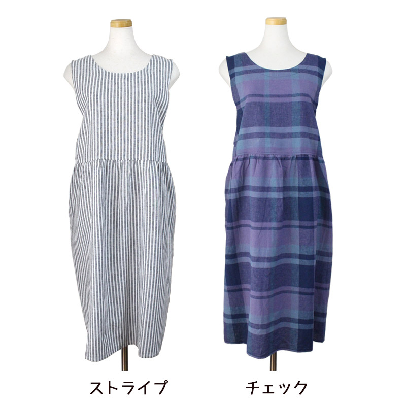 ワンダフルワールド 白 ブルーチェック柄 エプロンスカート/タブリエ ワンダフルワールド 白 ブルーチェック柄 エプロンスカート