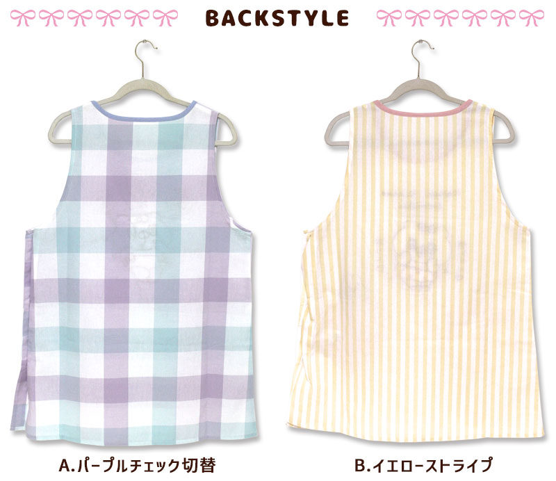 新品未使用　ピンクハウスコレクション　勿忘草くま　エプロン　タブリエ　日本製 爆買 エプロン タブリエ 会話にクマを添えましょう クマ子 チェック