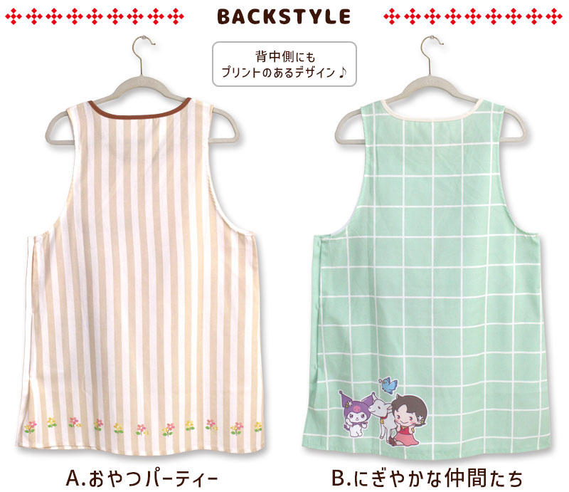 エプロン タブリエ アルプスの少女ハイジ × サンリオキャラクターズ