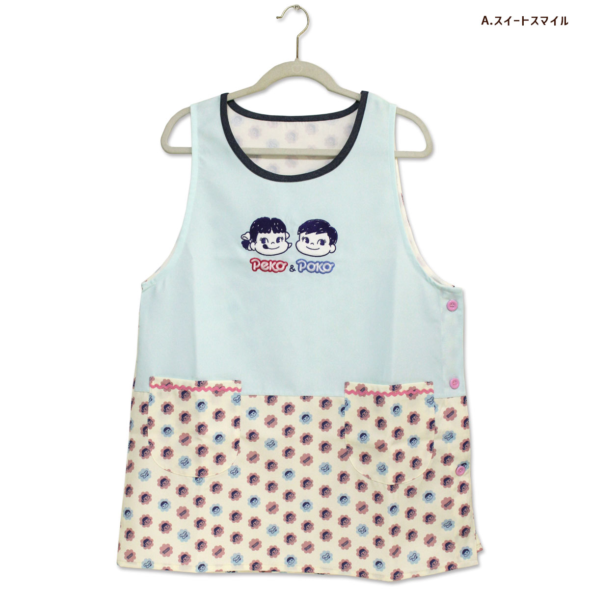 ペコちゃん　ぬいぐるみ　エプロンドレス ペコちゃん ジャンボ ぬいぐるみ ファミリークラブ 非売品 エプロン