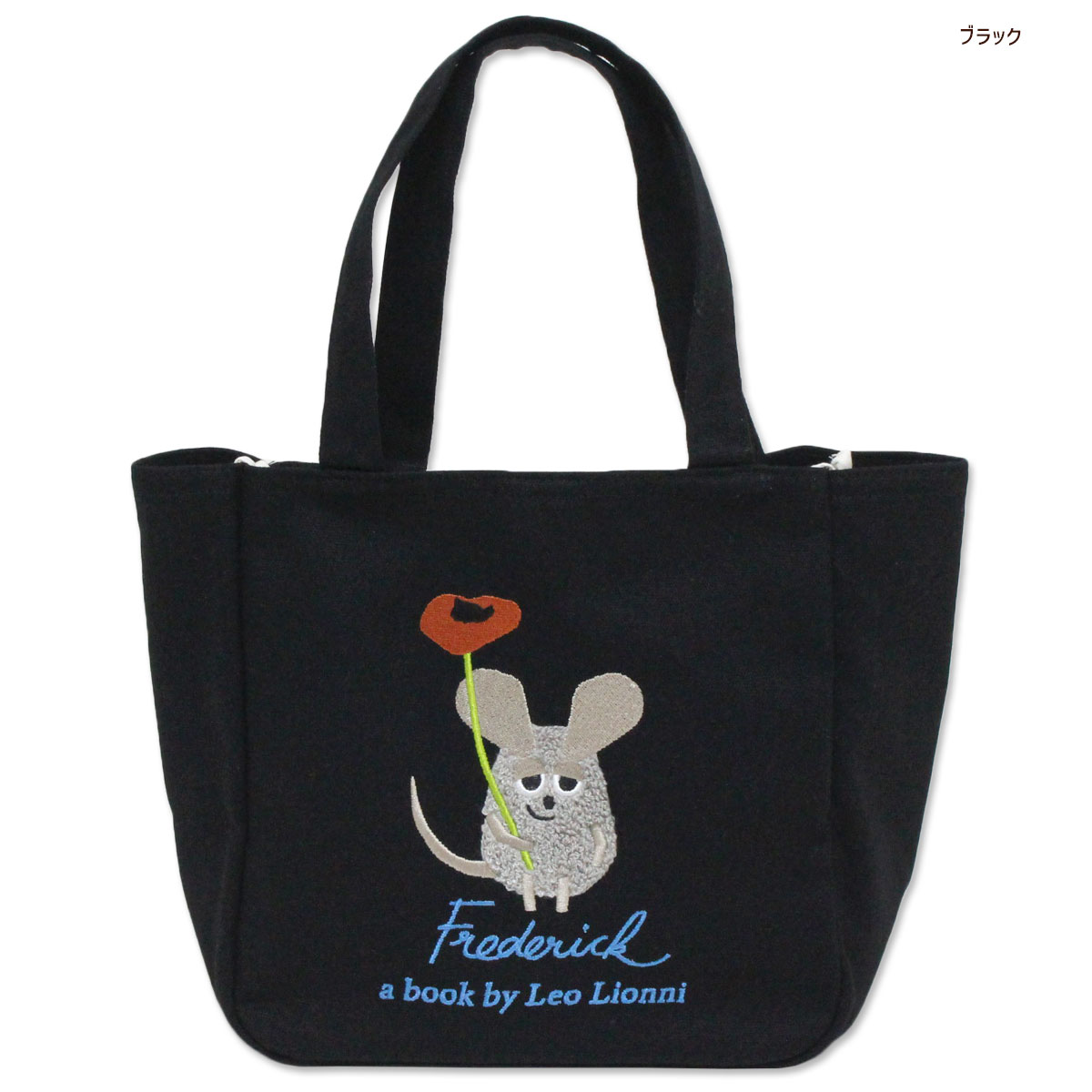 ミニ トートバッグ 23×23cm レオレオニ フレンズ フレデリック ランチ 
