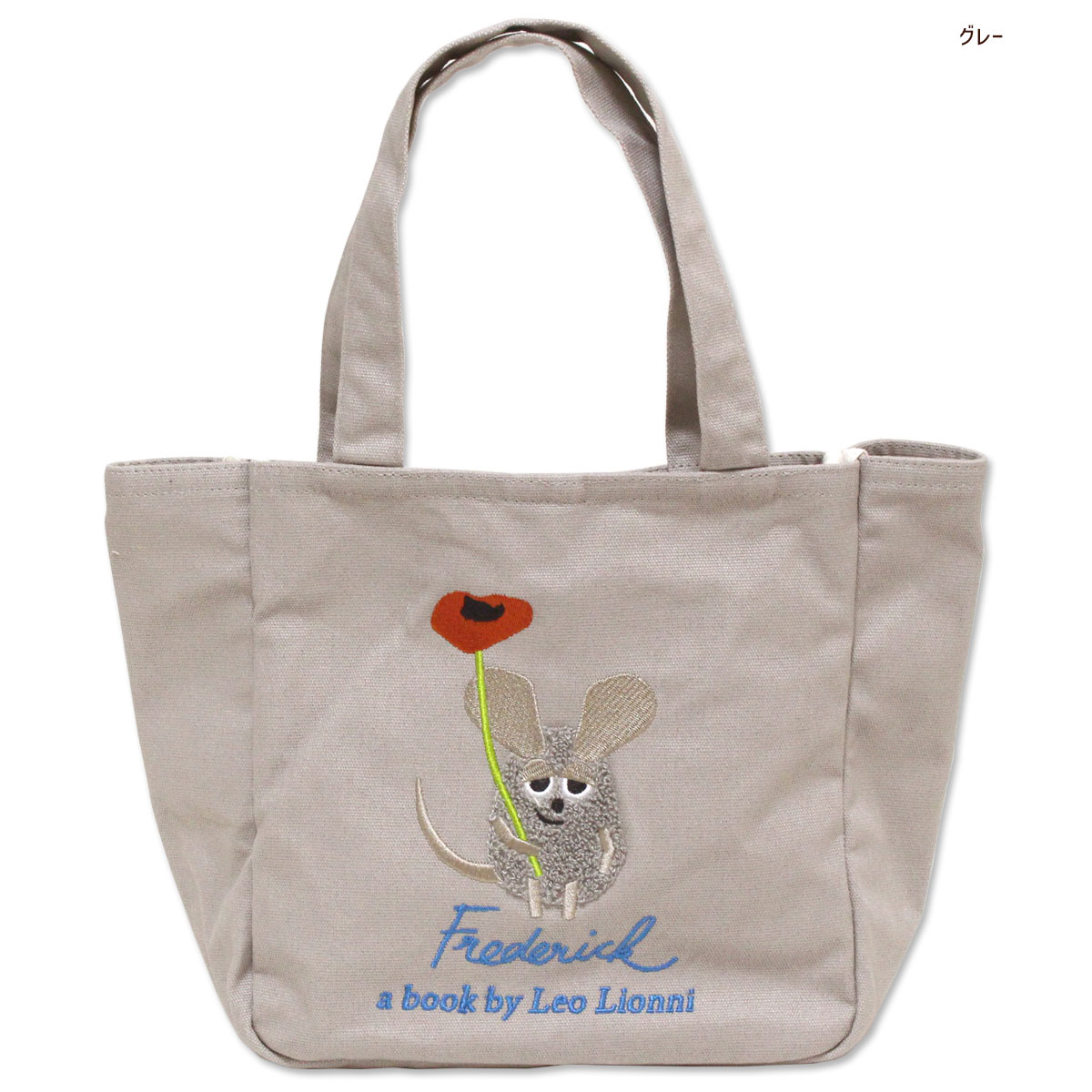 ミニ トートバッグ 23×23cm レオレオニ フレンズ フレデリック ランチ