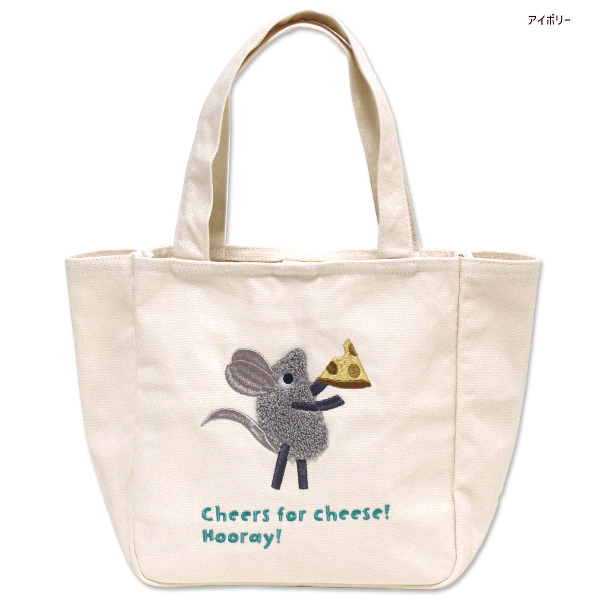 ミニ トートバッグ 23×23cm レオレオニ フレンズ フレデリック ランチ