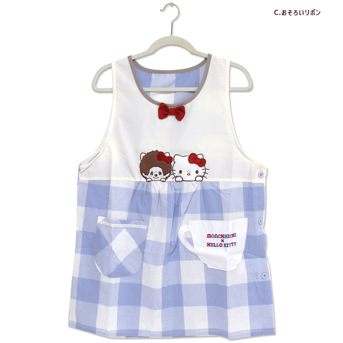 エプロン タブリエ モンチッチ × ハローキティ サンリオ キャラクター