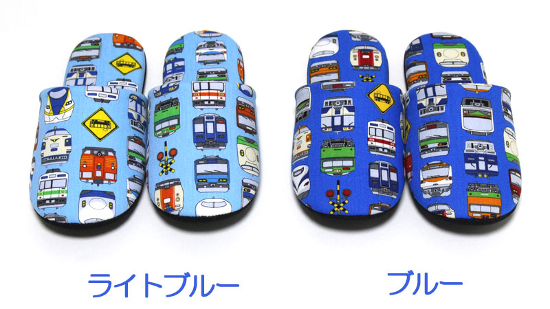爆買 スリッパ 子供 キッズ 電車 20cm 22cm対応 洗える 男の子 女の子