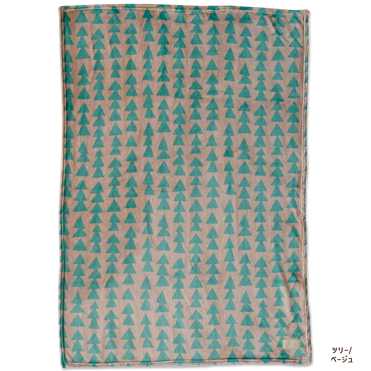 arne アルネ ブランケット マイクロフランネル 100×140cm ひざ掛け