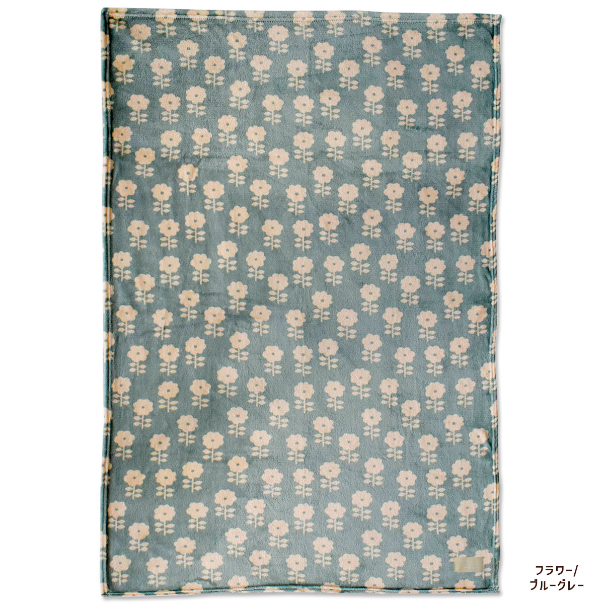 arne アルネ ブランケット マイクロフランネル 100×140cm ひざ掛け