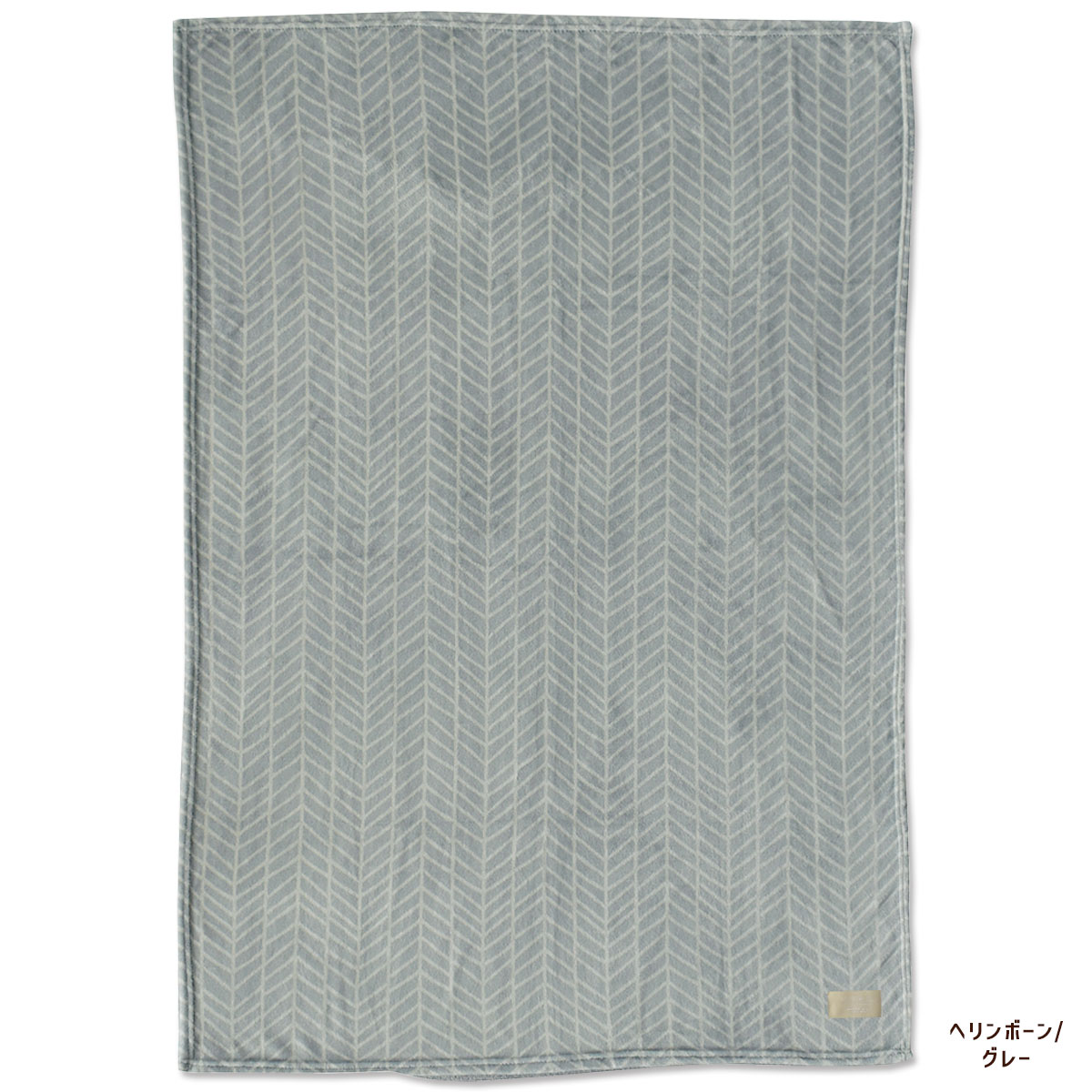 爆買 arne アルネ ブランケット マイクロフランネル 100×140cm