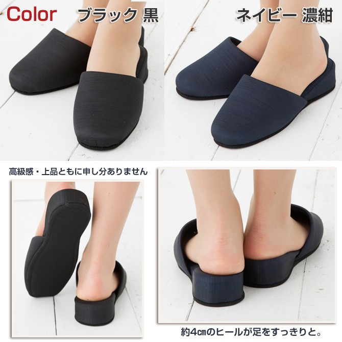 シューズバッグ＆スリッパ2足 3点セット スリッパ入れ 百貨店仕様