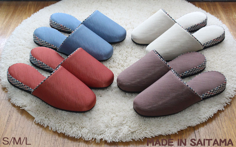 船見 爆買 来客用 スリッパ 4足セット チェックパイピング スリッパ
