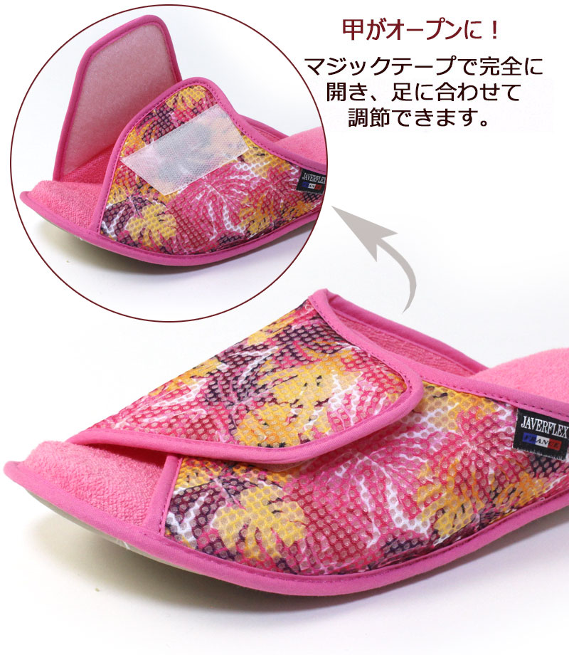BENESU スリッパ　ピンク 楽天市場】低反発5本指スリッパゆびリラ センチヒール ピンク 5