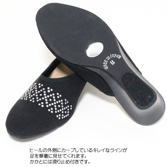 ヒールスリッパ Futureplus コードレースAW 9327 ヒール高4.5cm