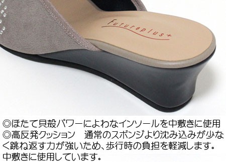 ヒールスリッパ Futureplus コードレースAW 9327 ヒール高4.5cm