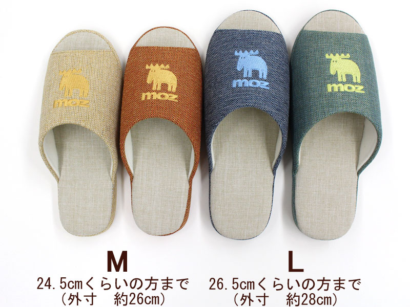 moz（モズ） スリッパ ソフト 夏用 Lサイズ 前開き 静音 洗える