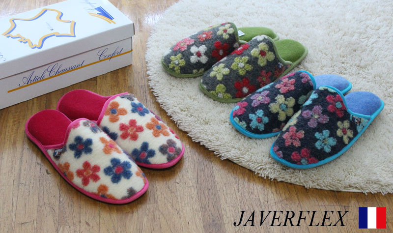 スリッパ フランス製 JAVERFLEX 花 フラワー 4504 レディース 室内用