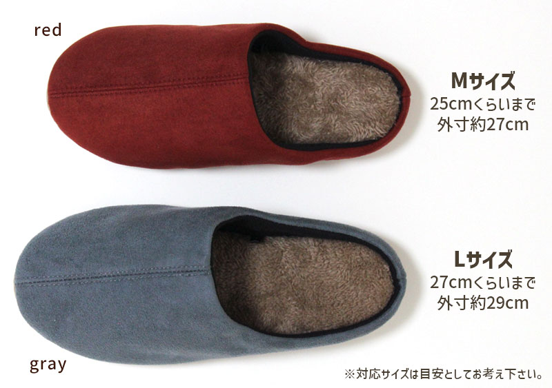 スリッパ 来客用 4足セット M L 2サイズ 送料無料 スエード調