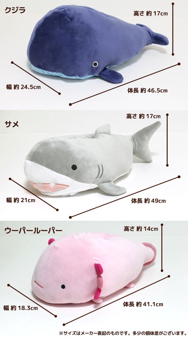 ティッシュカバー アクアティックアニマル ティッシュケース