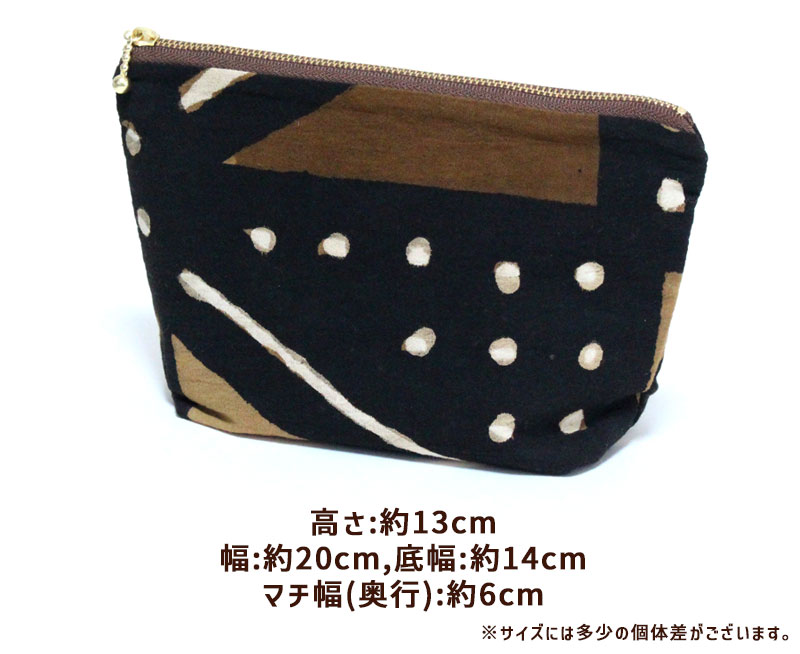ポーチ 13×20cm ボゴラン アフリカ 泥染め CHIWARA チワラ 内ポケット