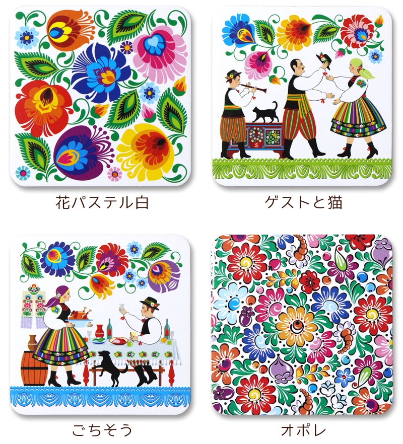 コルクコースター 切り絵柄 ポーランド 鮮やかな色 全7種類 コースター