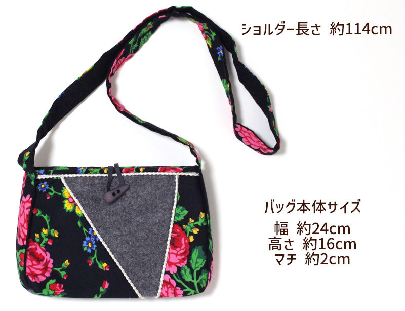 ショルダーバッグ ポーランド ハンドメイド 花柄 レディース 斜めがけ