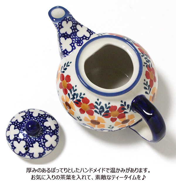 ポーランド陶器・食器 カフェポット ティーポット 400ml レッド