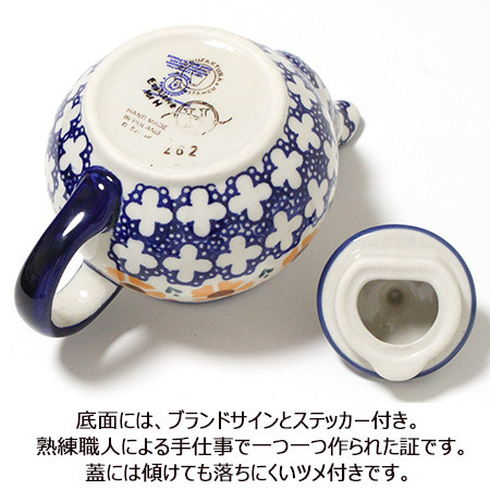 ポーランド陶器・食器 カフェポット ティーポット 400ml レッド