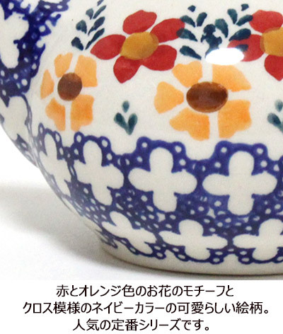 【新品•希少】ポーランド陶器 MANUFAKTURA 花瓶 高さ30cm ドット ポーランド陶器・食器 カフェポット ティーポット 400ml レッド