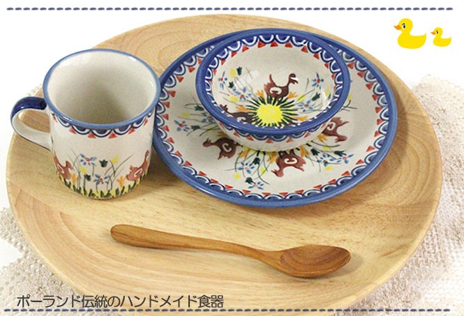 爆買 ポーランド陶器・食器 アヒルプレート（皿）、ボウル（小鉢