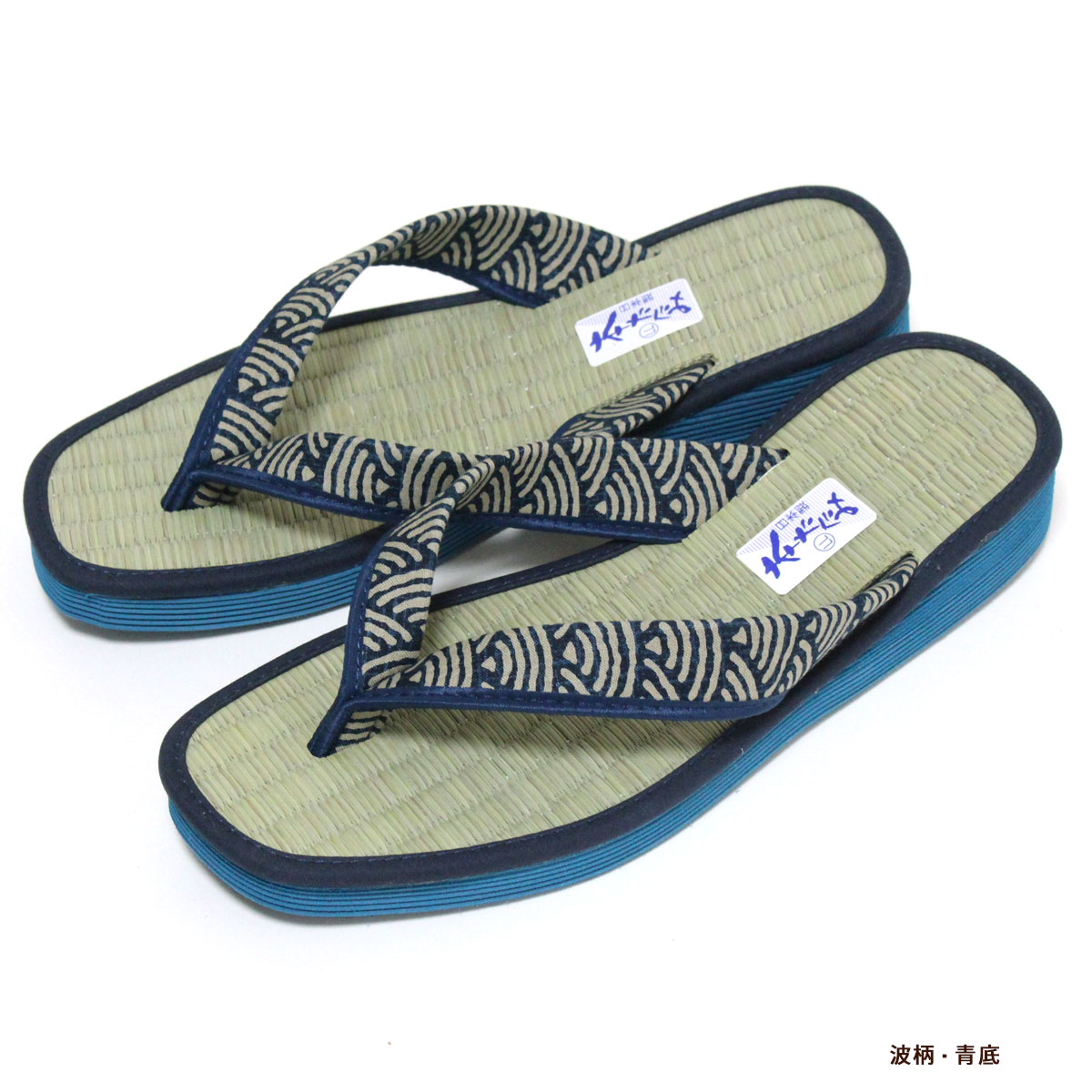 カリプソ 畳 サンダル スリッパ メンズ LLサイズ 夏用 い草 カリプソ 畳 サンダル スリッパ メンズ LLサイズ 夏用 い草