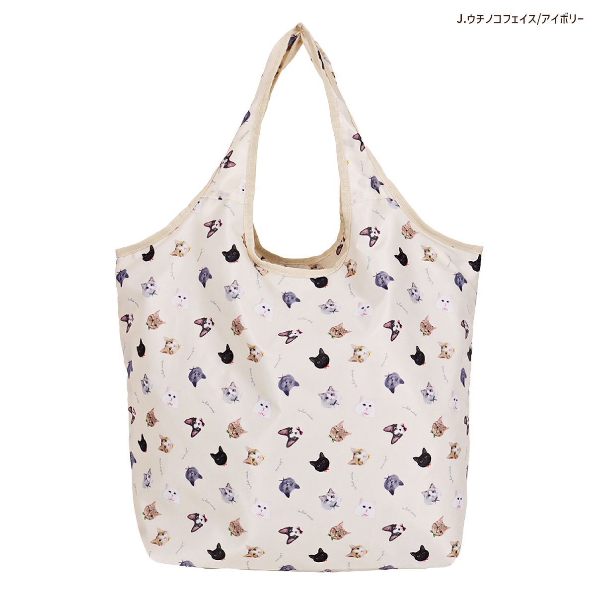 保冷 エコバッグ UCHINOKOKAMO ネコ お花 保温 洗える お買い物バッグ