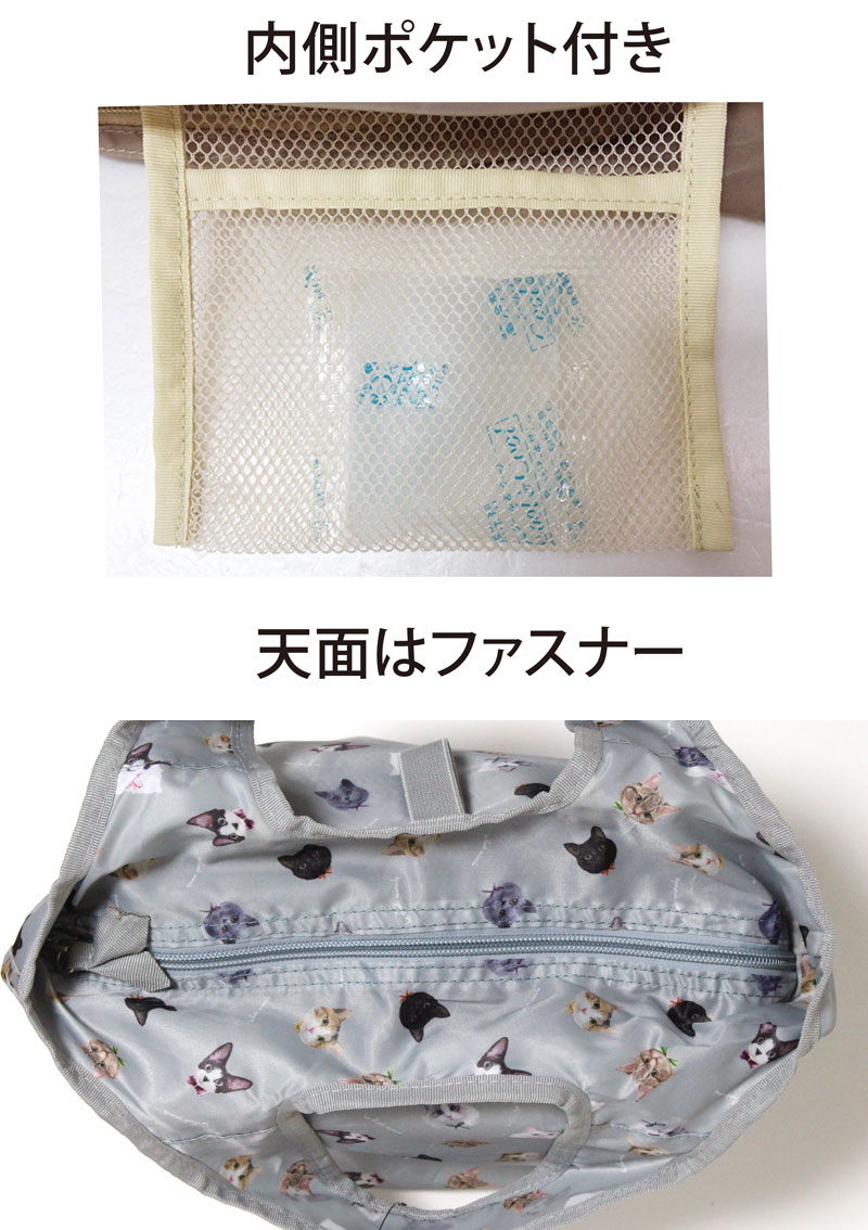 保冷 ランチバッグ ウチノコ UCHINOKOKAMO2 ネコ お花 保温 お弁当