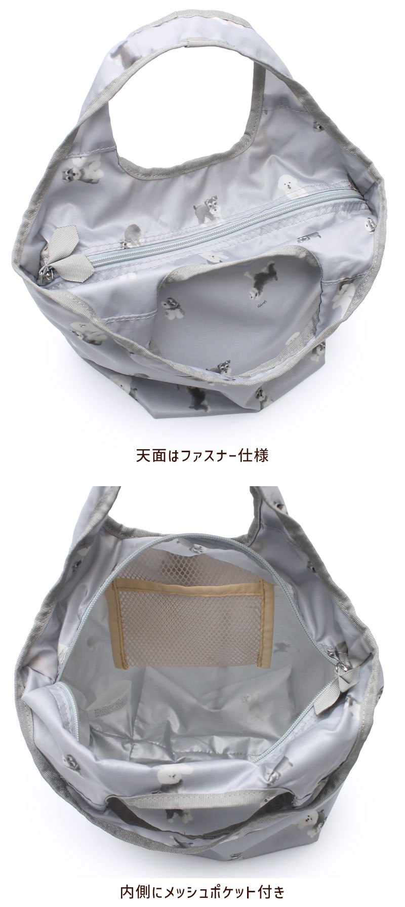 保冷 ランチバッグ ウチノコ UCHINOKOKAMO2 ネコ お花 保温 お弁当