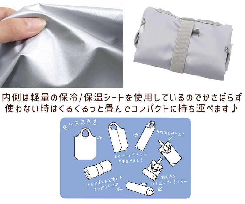 保冷 ランチバッグ ウチノコ UCHINOKOKAMO2 ネコ お花 保温 お弁当