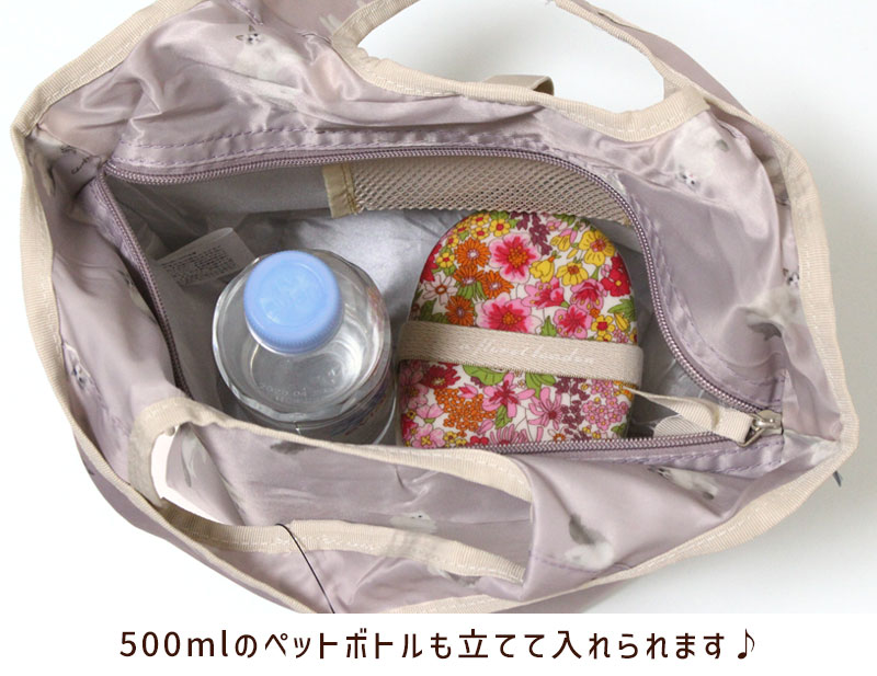 保冷 ランチバッグ ウチノコ UCHINOKOKAMO2 ネコ お花 保温 お弁当