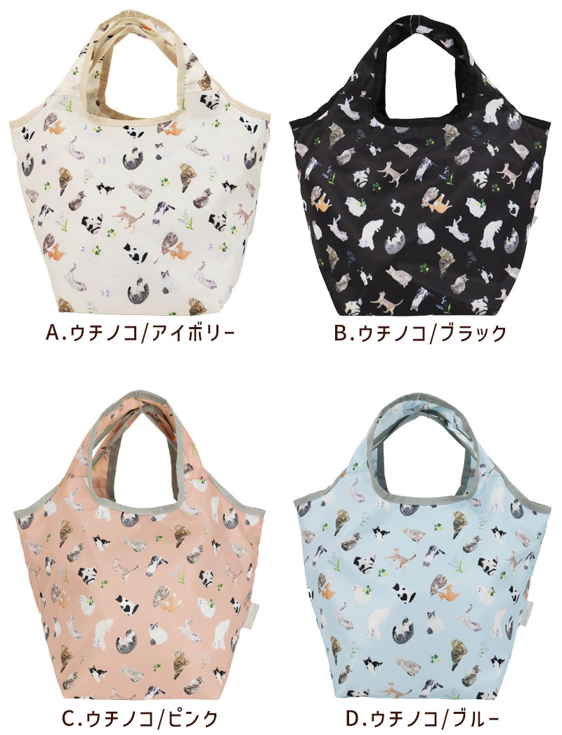 保冷 ランチバッグ ウチノコ UCHINOKOKAMO2 ネコ お花 保温 お弁当