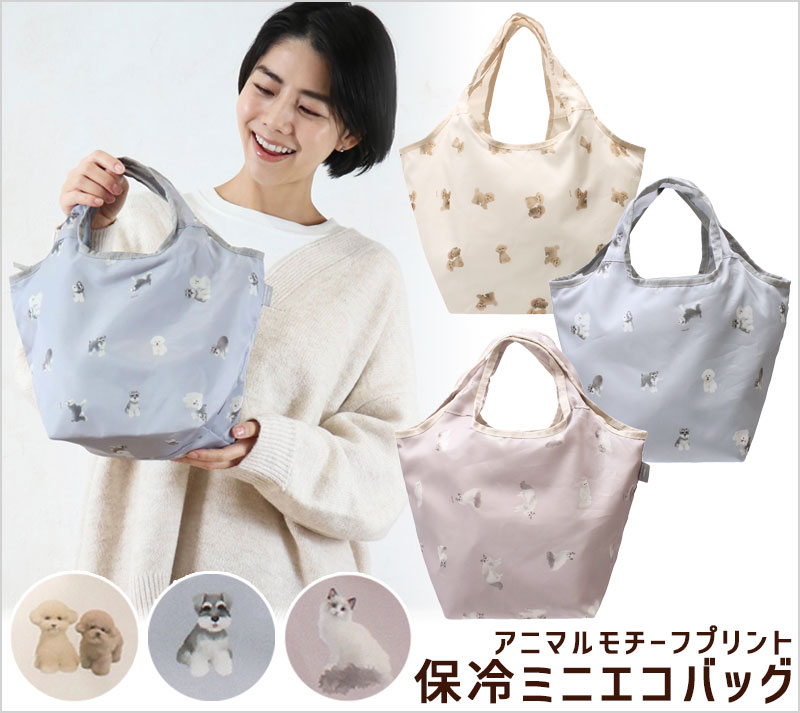 保冷 ランチバッグ ウチノコ UCHINOKOKAMO2 ネコ お花 保温 お弁当