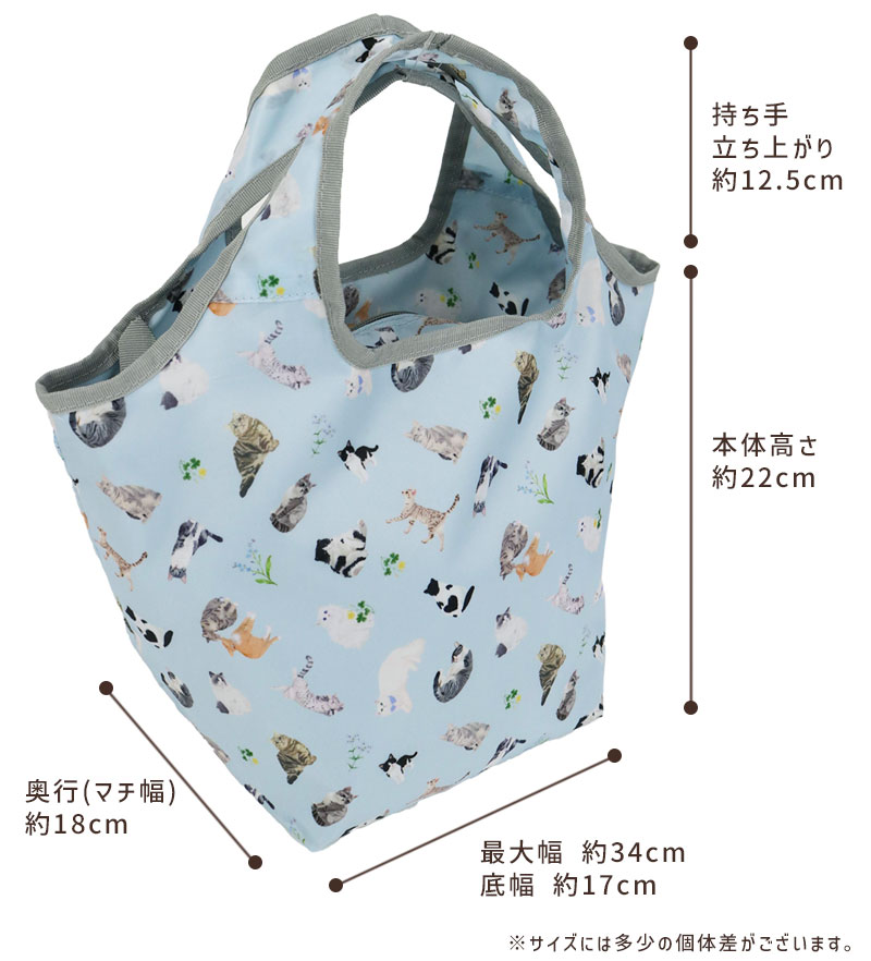 保冷 ランチバッグ ウチノコ UCHINOKOKAMO2 ネコ お花 保温 お弁当