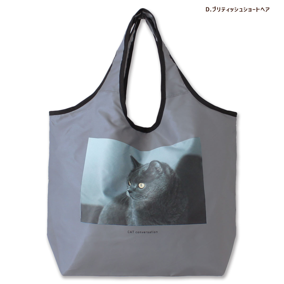 保冷 コンパクト エコバッグ CAT DAY ネコ 保温 洗える お買い物バッグ