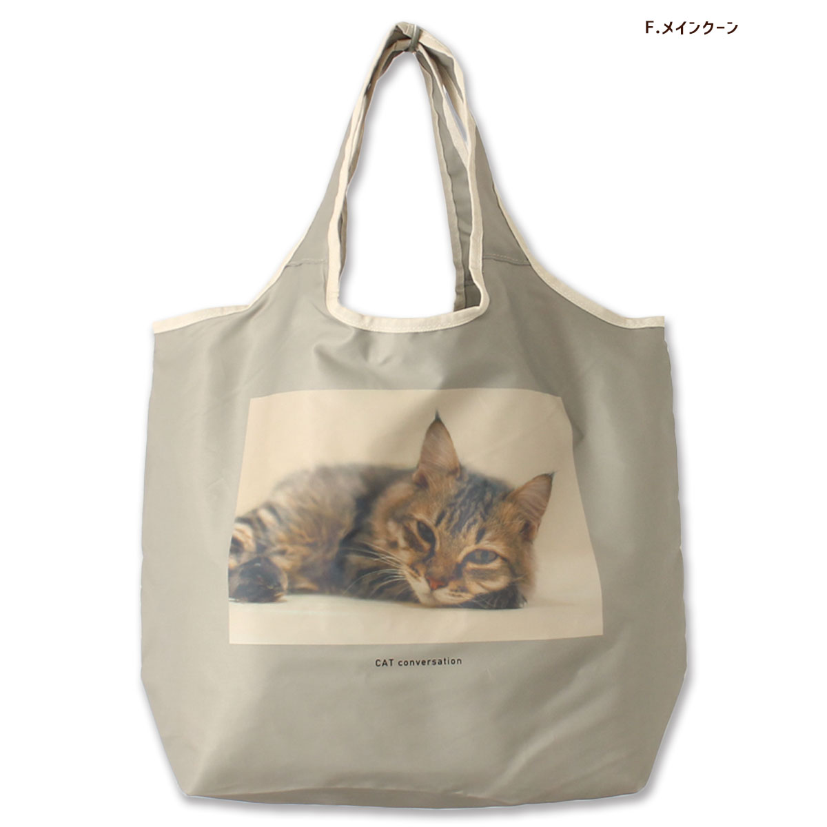 専用…撥水加工のエコバッグ…超特大猫ショルダー 保冷 コンパクト エコバッグ CAT DAY ネコ 保温 洗える お買い物バッグ