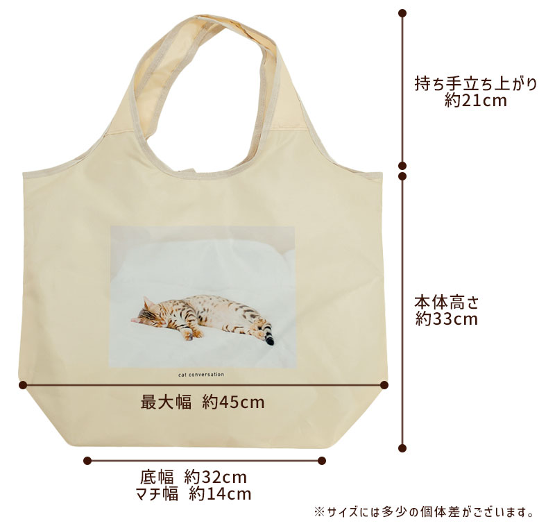 保冷 コンパクト エコバッグ CAT DAY ネコ 保温 洗える お買い物