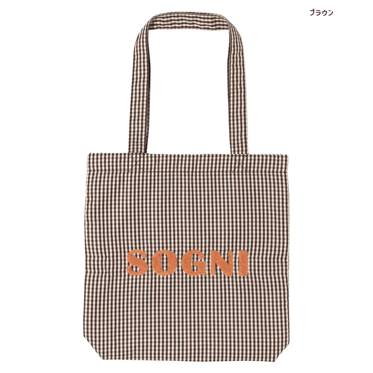 ロゴポップ トート バッグ A4対応 ギンガムチェック サガラ刺繍 サブ