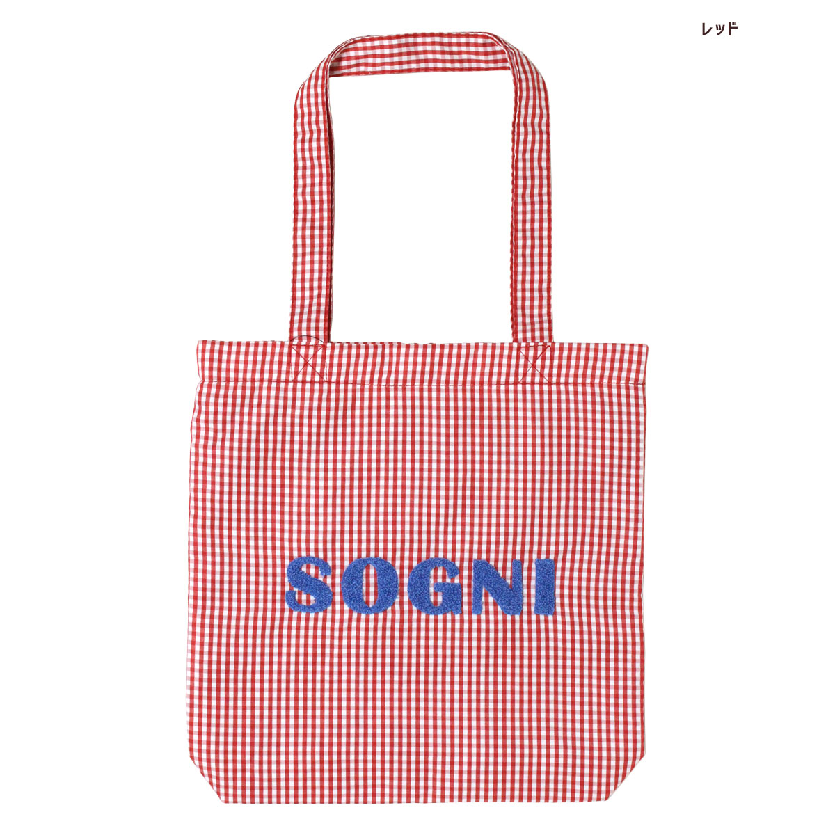 ロゴポップ トート バッグ A4対応 ギンガムチェック サガラ刺繍 サブ