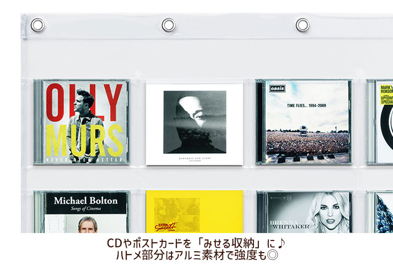 オールクリア 透明 ウォールポケット CD 30ポケット W-173 ハガキ 大 オールクリア 透明 ウォールポケット CD 30ポケット W-173 ハガキ 大