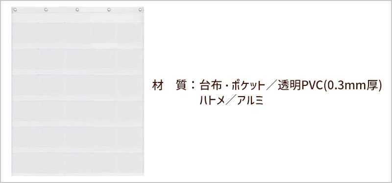 オールクリア 透明 ウォールポケット CD 30ポケット W-173 ハガキ 大